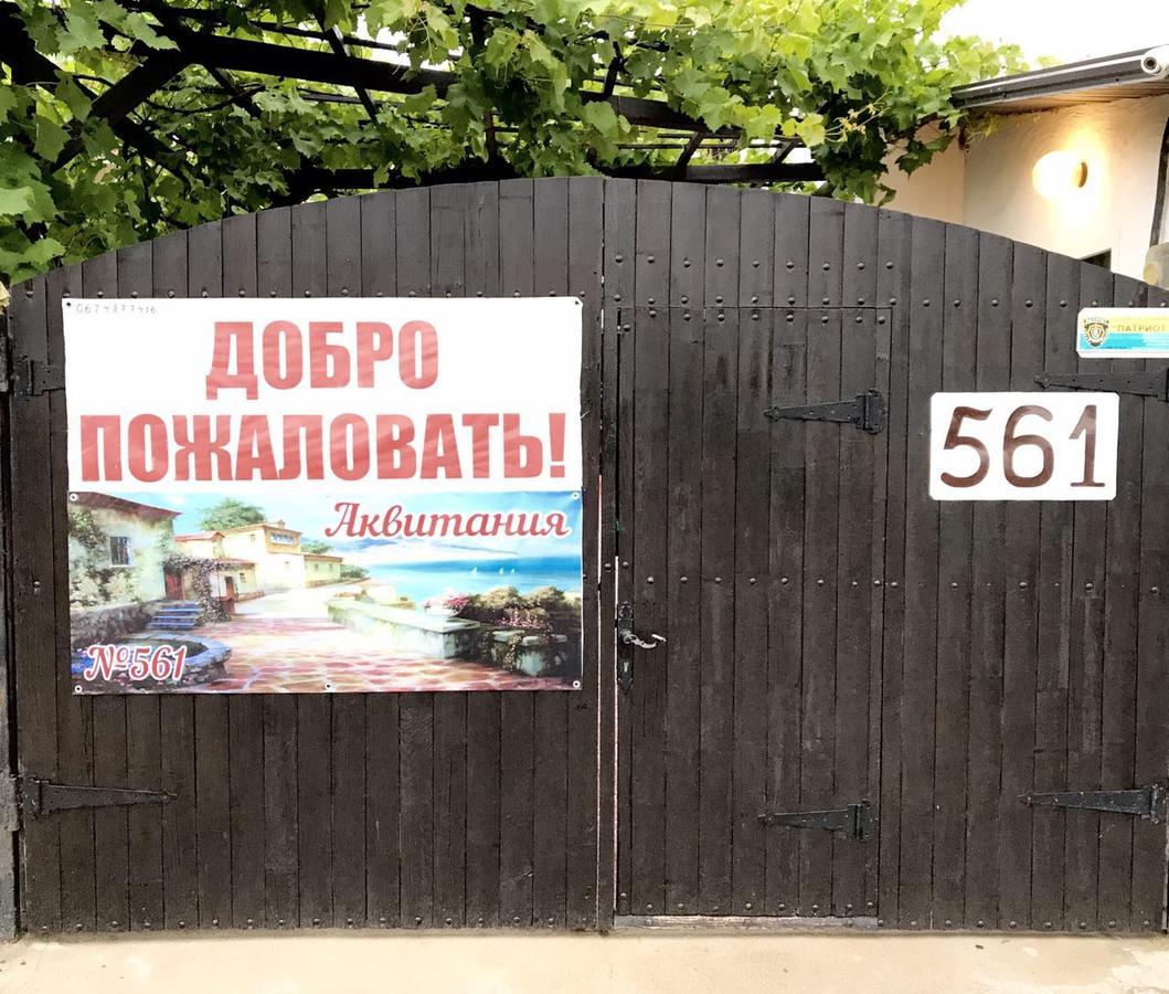 Akvitaniya Mini-Hotel Zatoka Kültér fotó